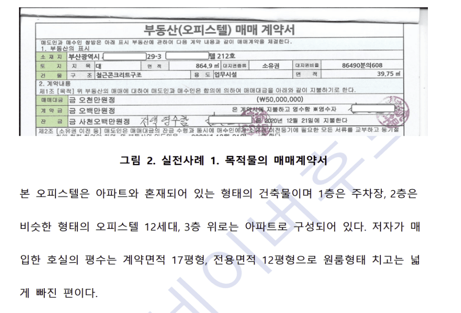 P2P 썸네일 이미지