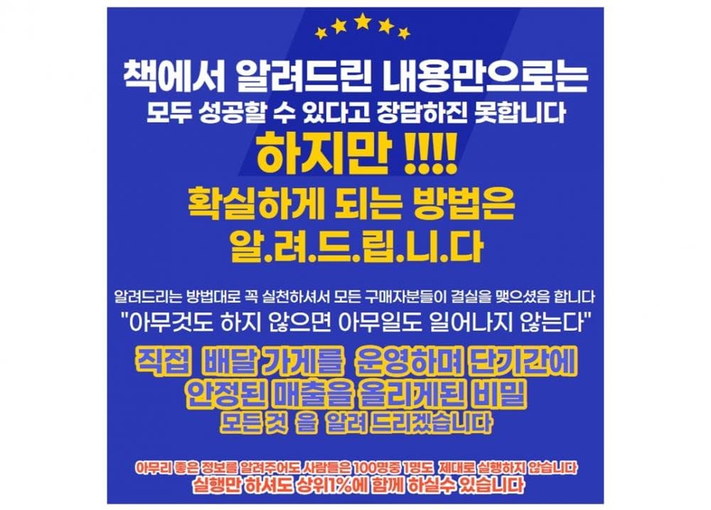 P2P 썸네일 이미지