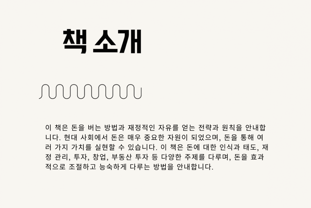 P2P 썸네일 이미지