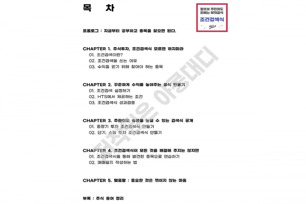 P2P 썸네일 이미지