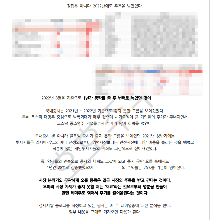 P2P 썸네일 이미지