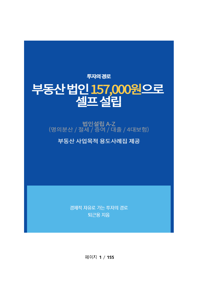 P2P 썸네일 이미지