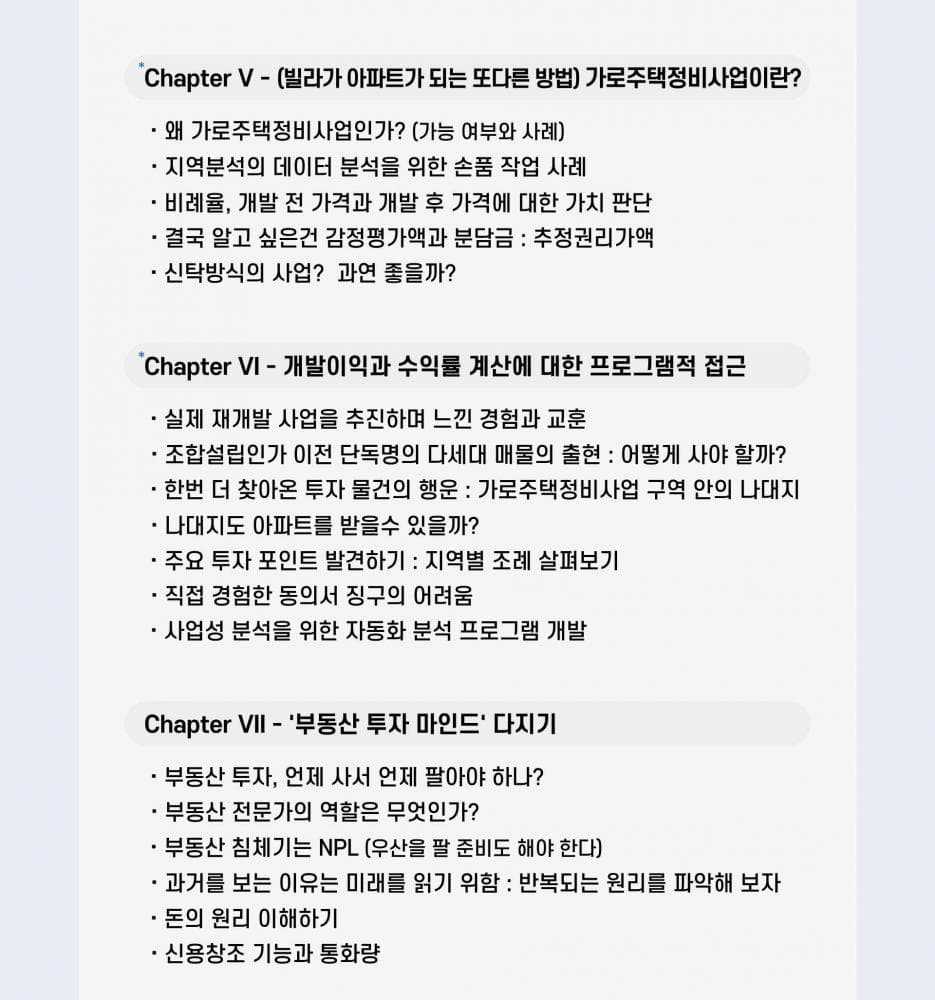 P2P 썸네일 이미지