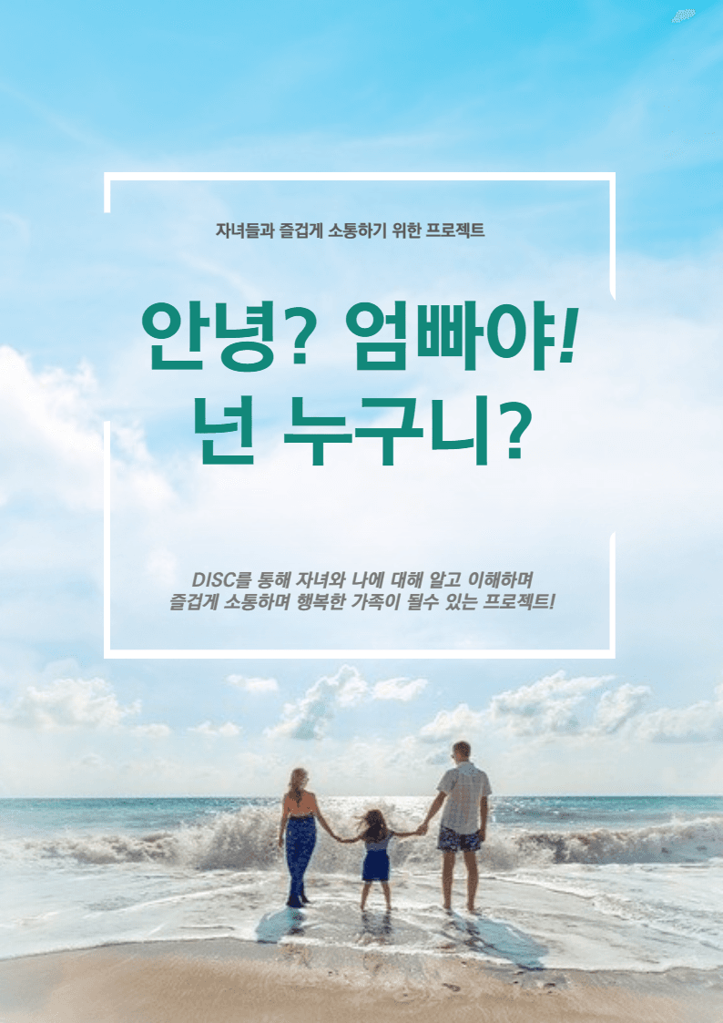 P2P 썸네일 이미지