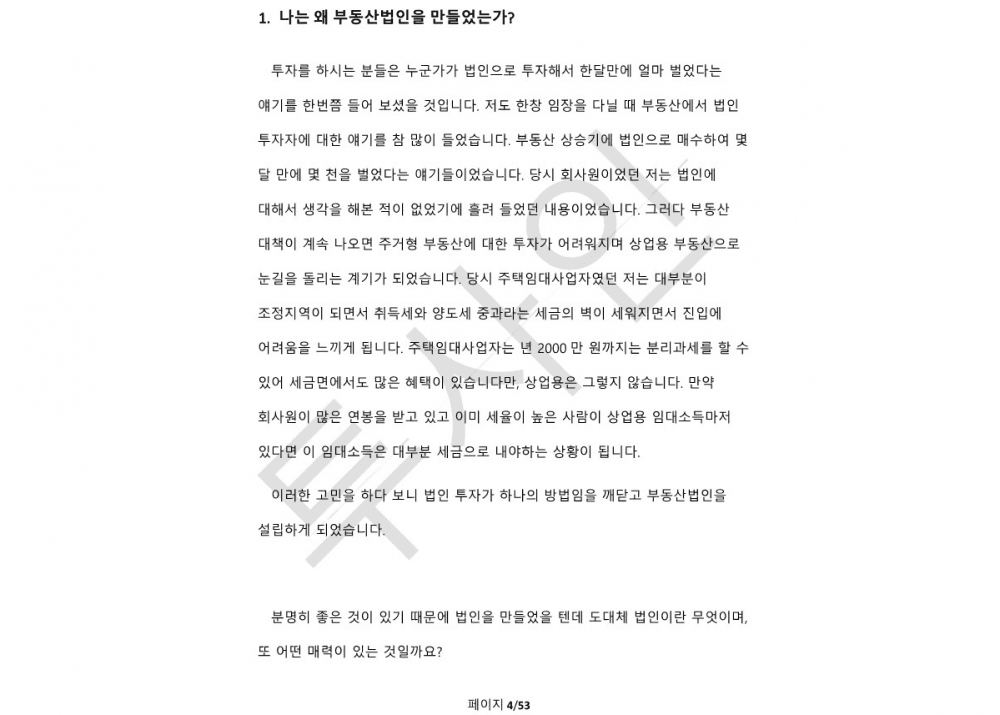 P2P 썸네일 이미지