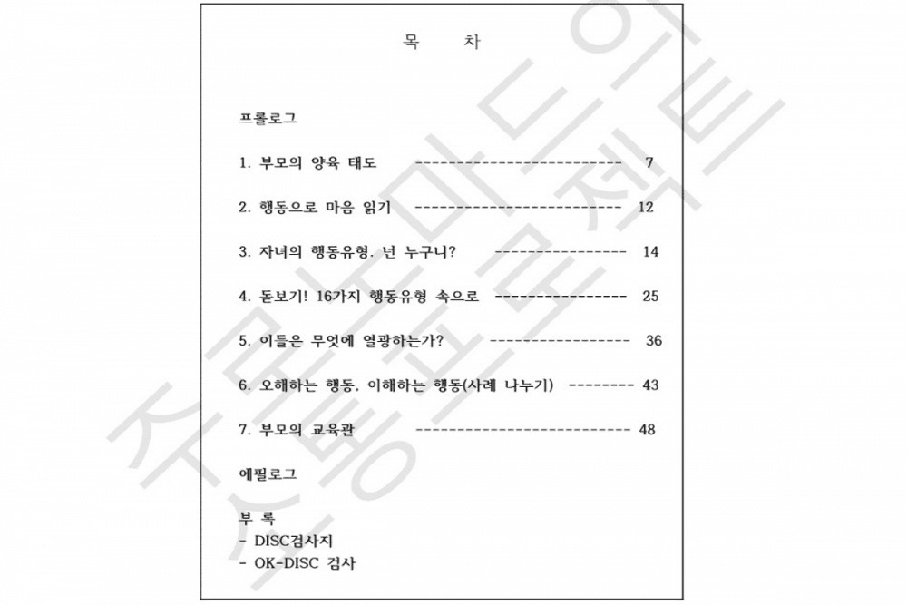 P2P 썸네일 이미지