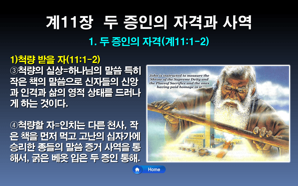 P2P 썸네일 이미지