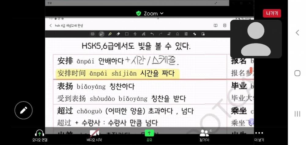 P2P 썸네일 이미지