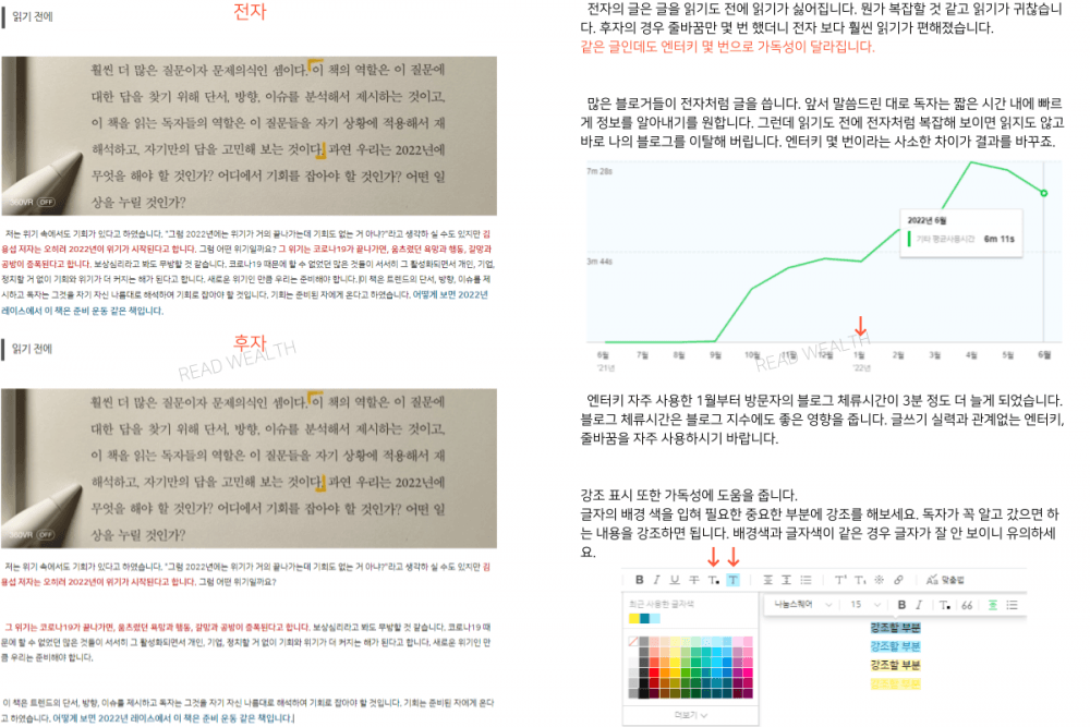 P2P 썸네일 이미지