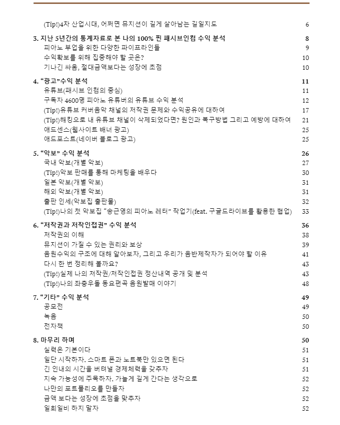 P2P 썸네일 이미지