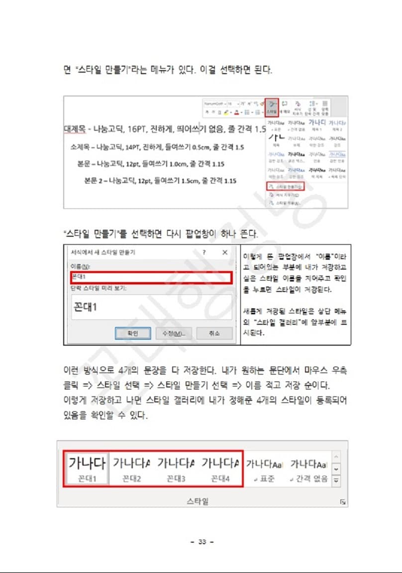 P2P 썸네일 이미지
