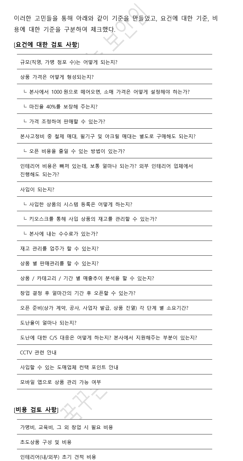P2P 썸네일 이미지