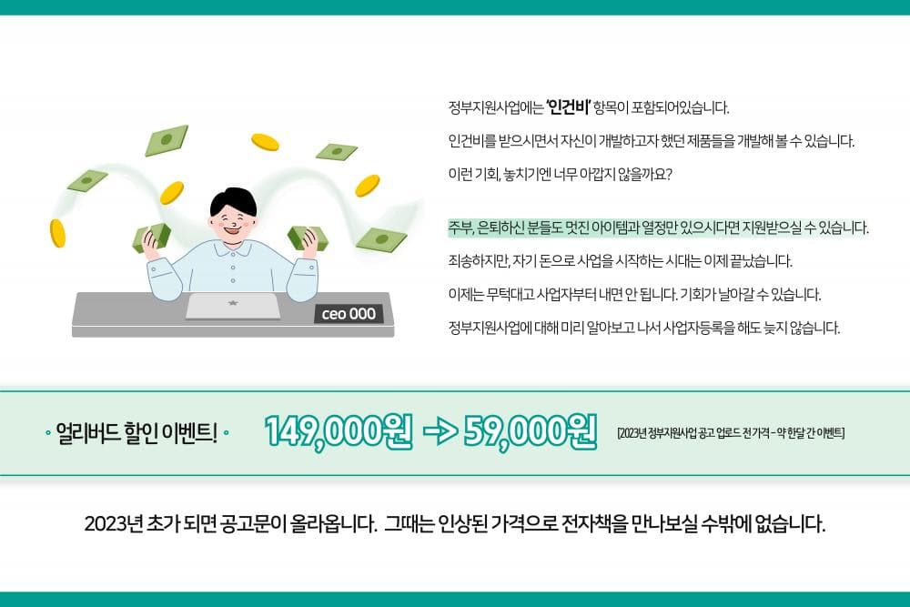 P2P 썸네일 이미지
