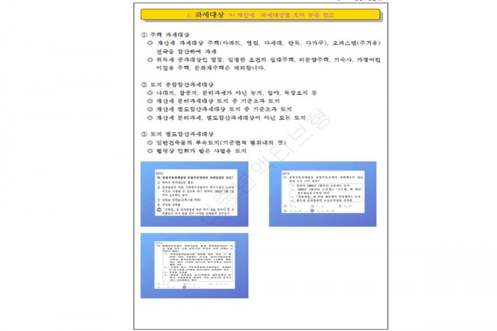 P2P 썸네일 이미지