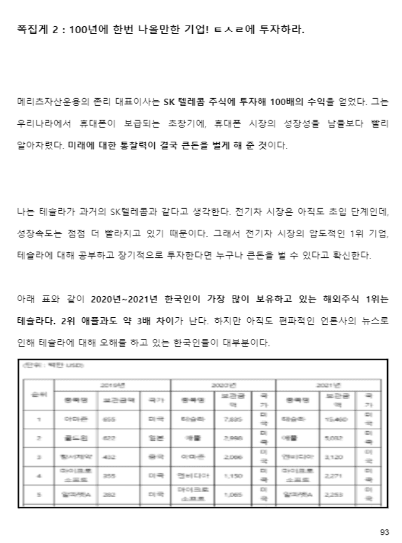 P2P 썸네일 이미지