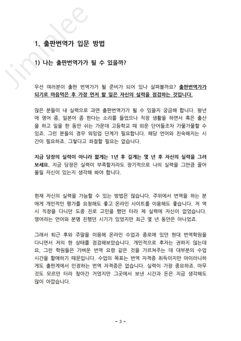 P2P 썸네일 이미지