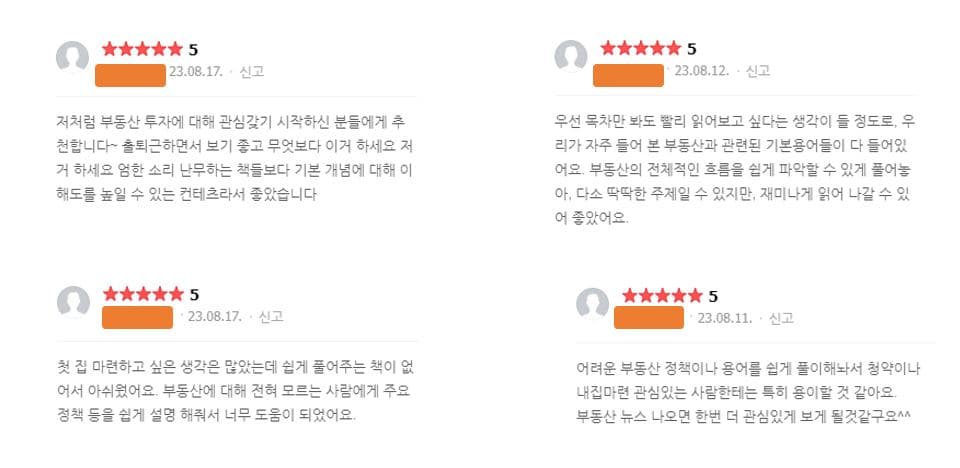 P2P 썸네일 이미지
