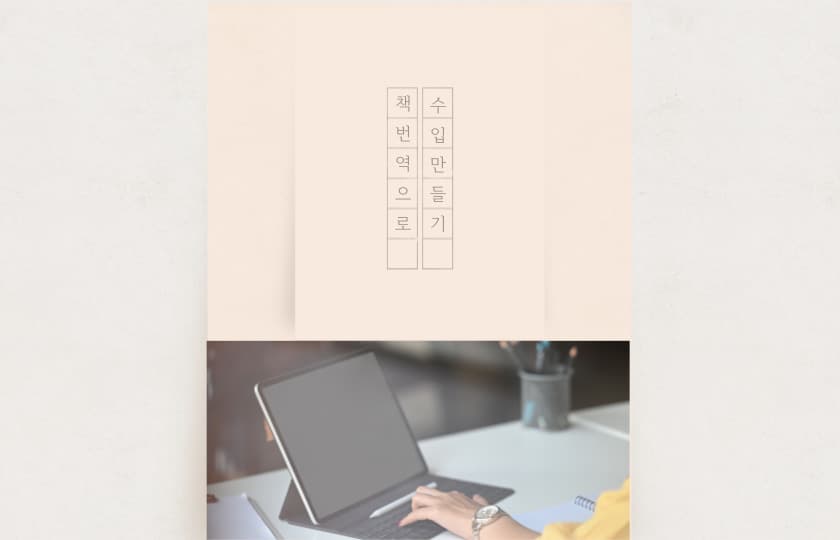 P2P 썸네일 이미지