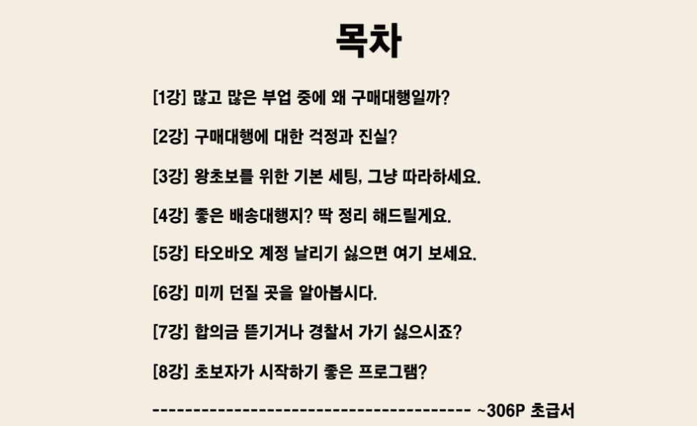 P2P 썸네일 이미지