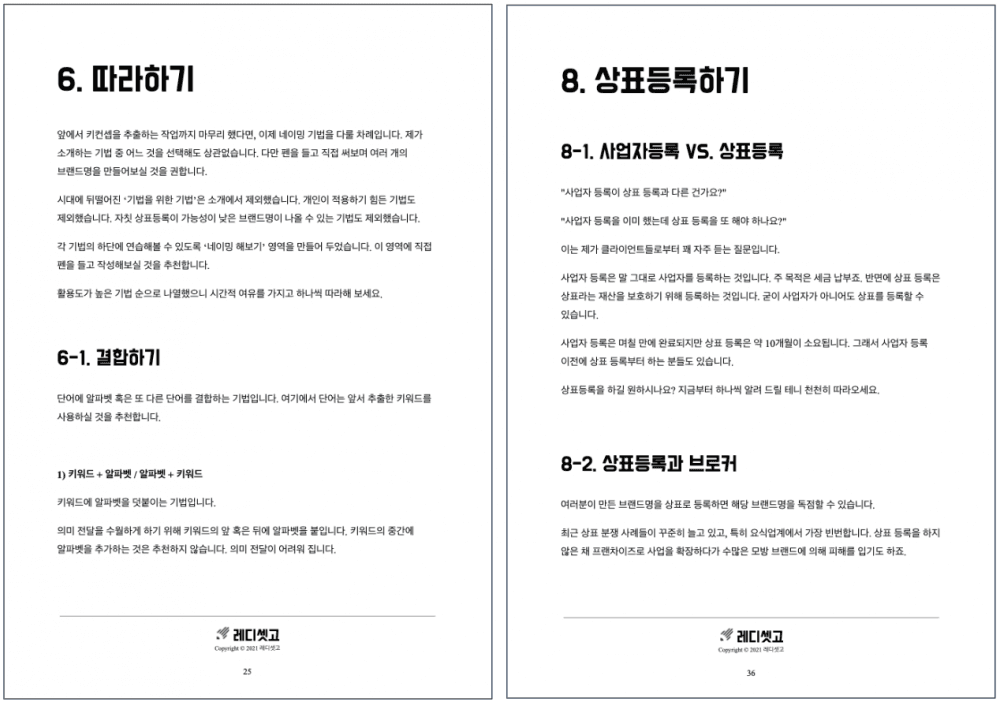 P2P 썸네일 이미지