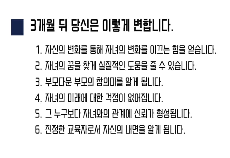 P2P 썸네일 이미지