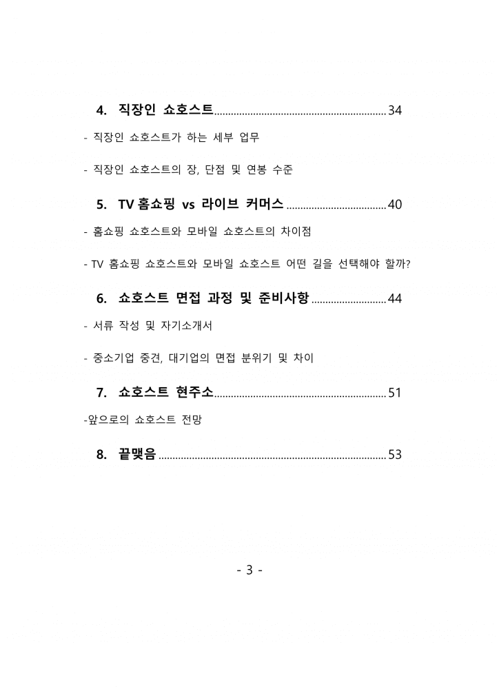 P2P 썸네일 이미지