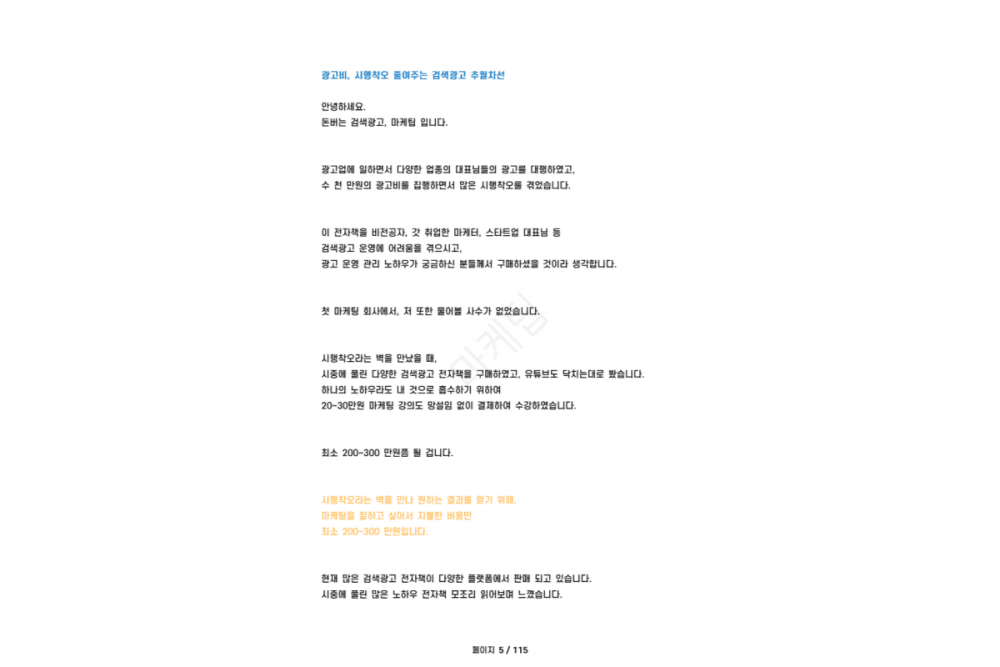 P2P 썸네일 이미지