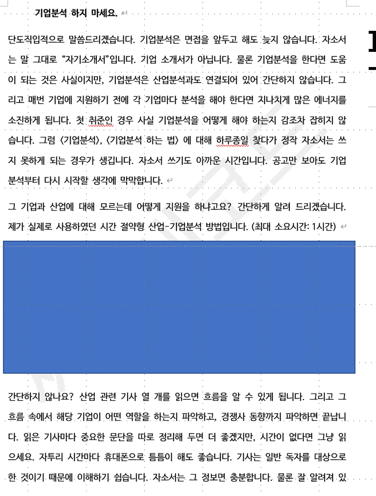 P2P 썸네일 이미지