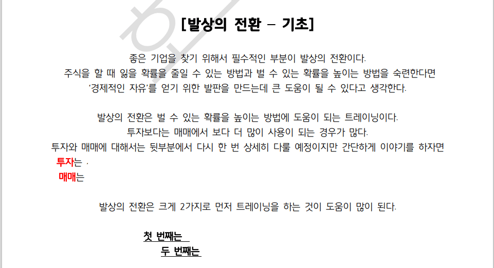 P2P 썸네일 이미지