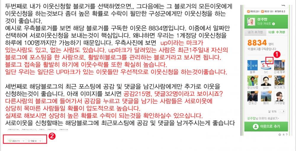 P2P 썸네일 이미지