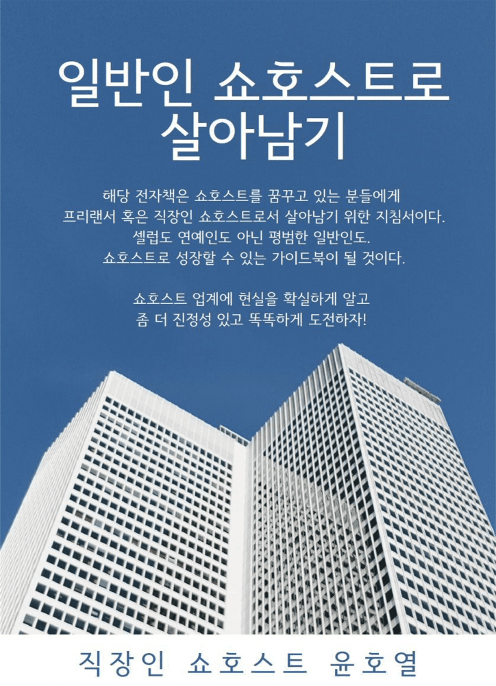 P2P 썸네일 이미지