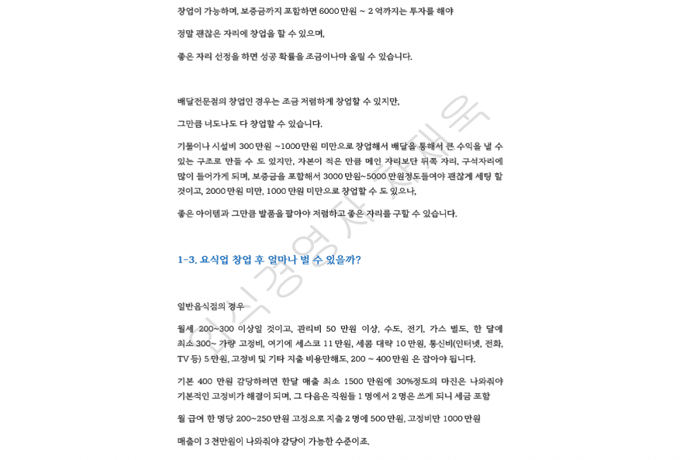 P2P 썸네일 이미지