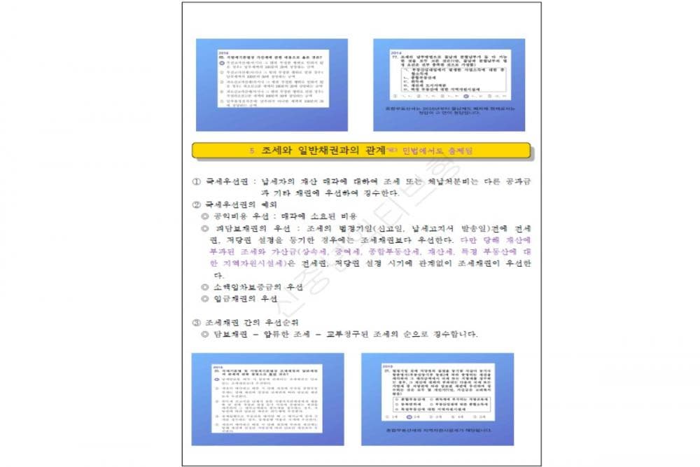 P2P 썸네일 이미지