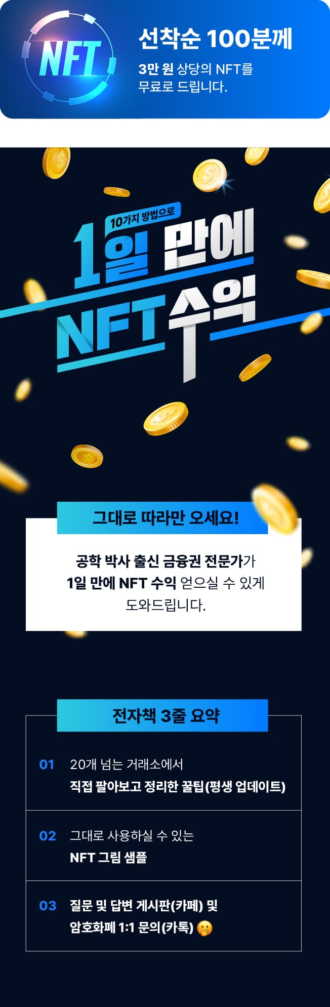 P2P 썸네일 이미지