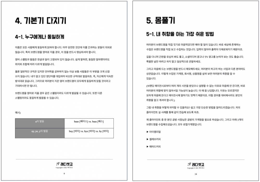 P2P 썸네일 이미지