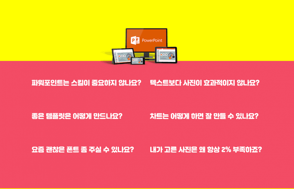 P2P 썸네일 이미지