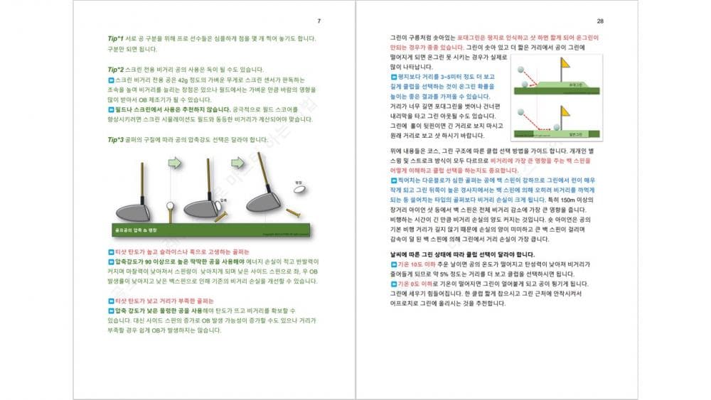 P2P 썸네일 이미지