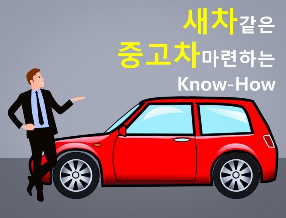 P2P 썸네일 이미지