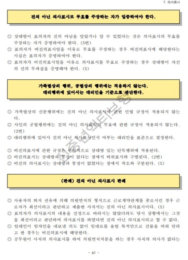 P2P 썸네일 이미지