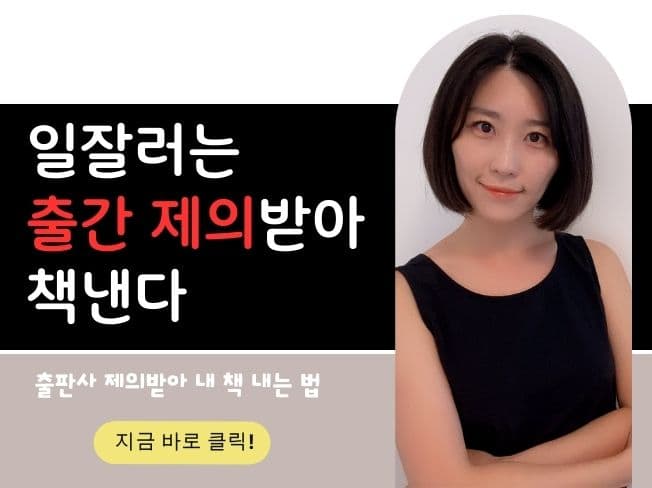 P2P 썸네일 이미지