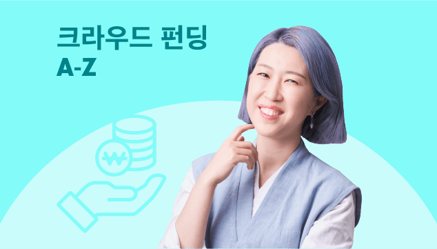 클래스 썸네일