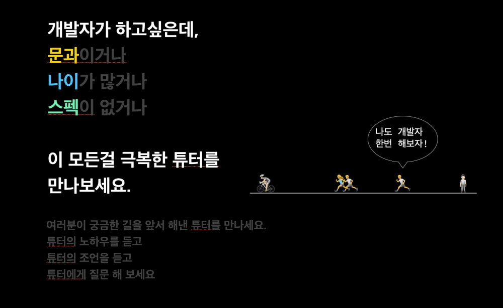 P2P 썸네일 이미지