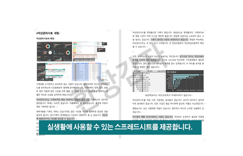 P2P 썸네일 이미지