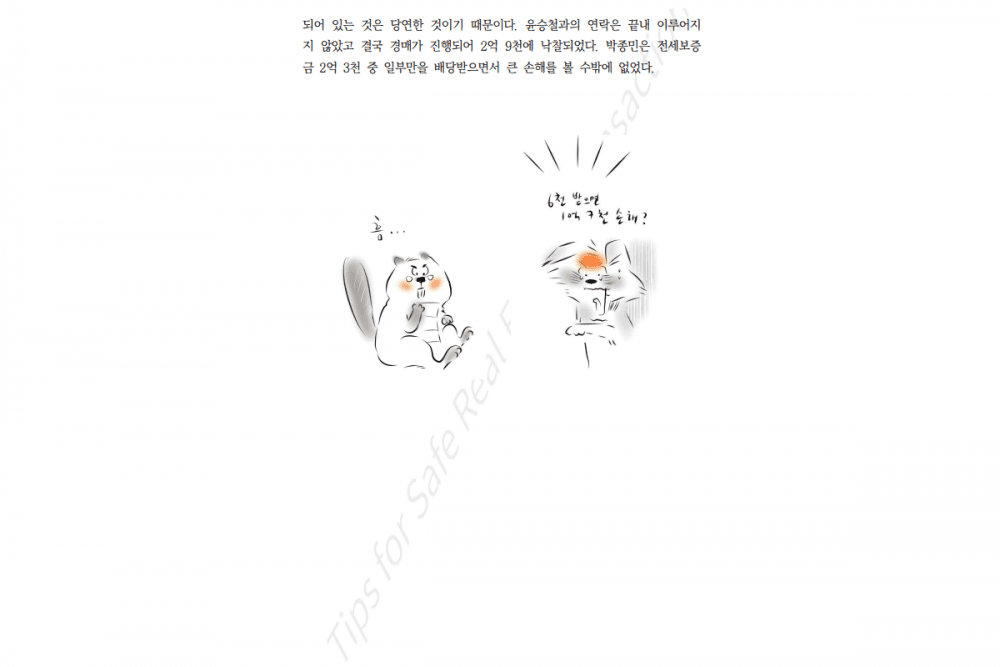 P2P 썸네일 이미지