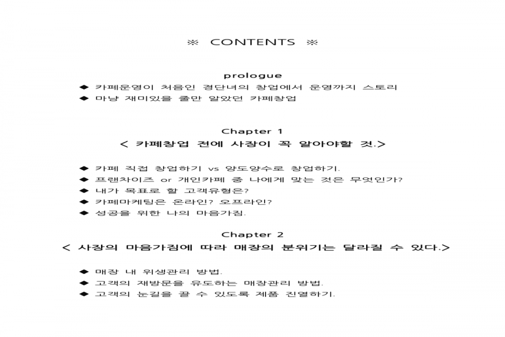 P2P 썸네일 이미지