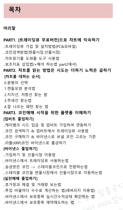 P2P 썸네일 이미지