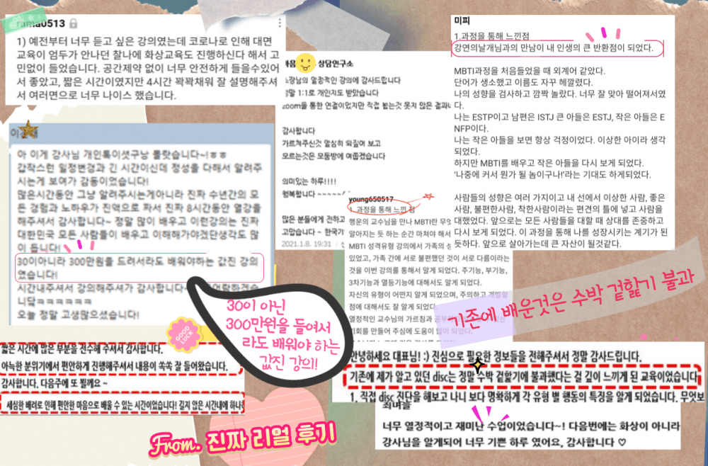 P2P 썸네일 이미지