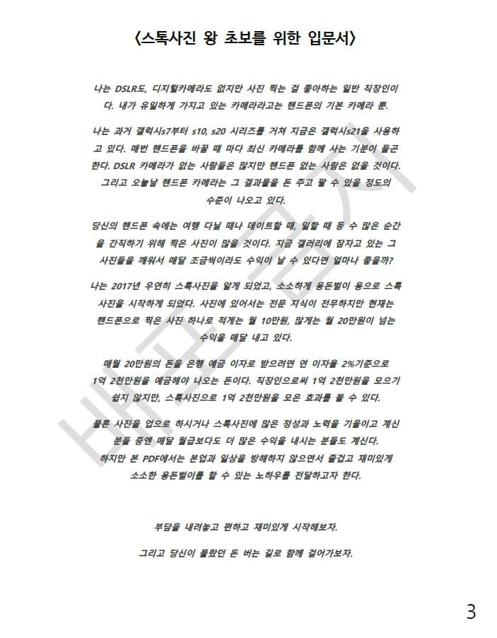 P2P 썸네일 이미지