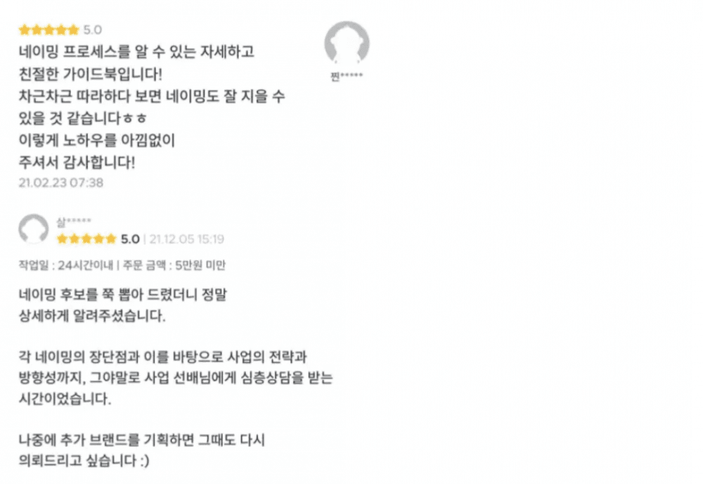 P2P 썸네일 이미지