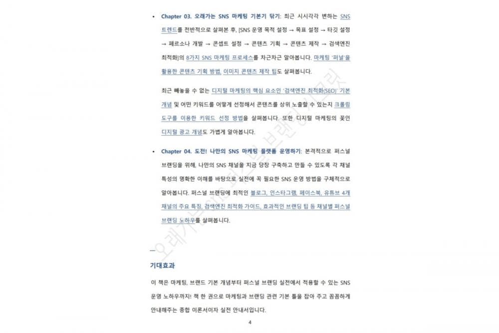 P2P 썸네일 이미지